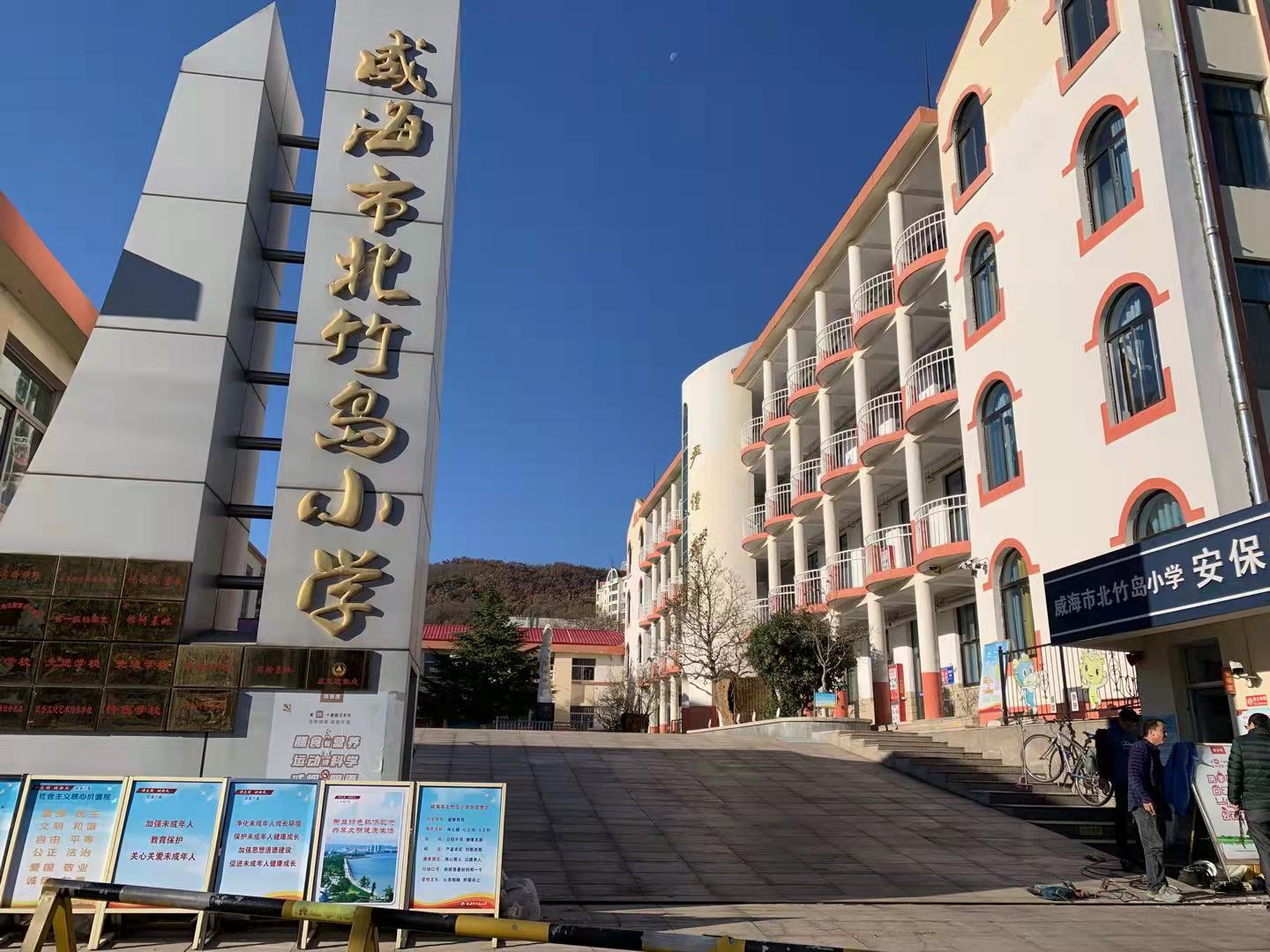 乌恰北竹岛小学改造加固